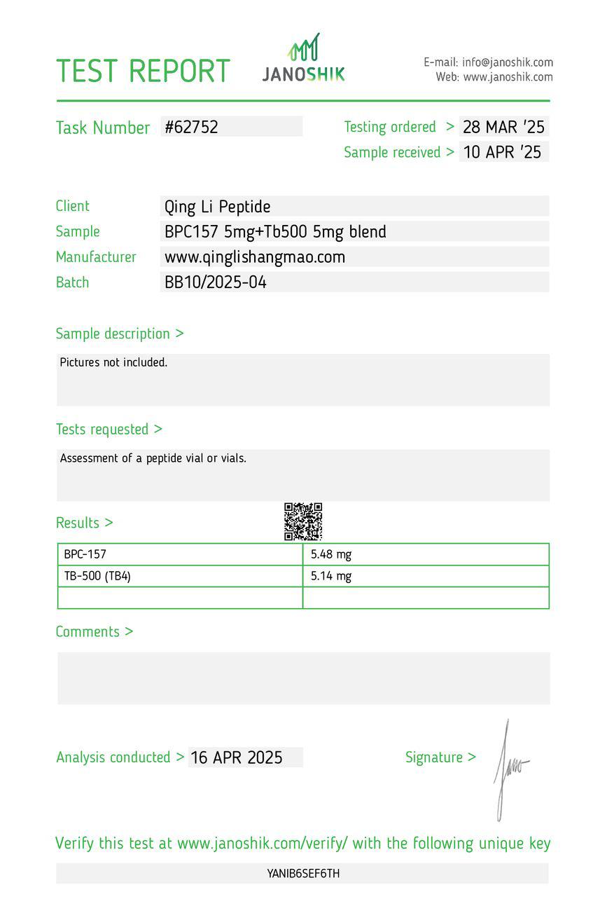 BPC-175 / TB-500 (5mg)